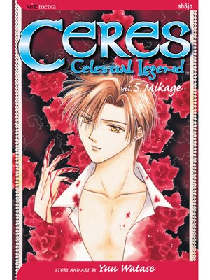 cover image of Ceres: Celestial Legend, Volume 5